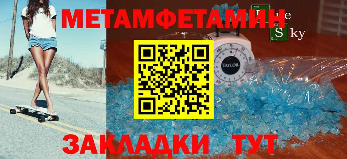 Амфетамин Premium Грязи