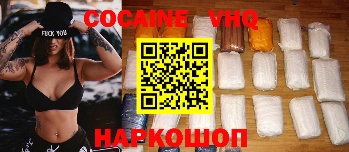 Cocaine Боливия Грязи