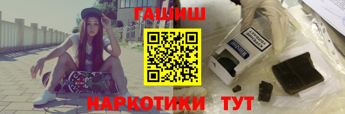 Гашиш индика сатива Грязи