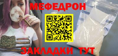 первитин Кумертау