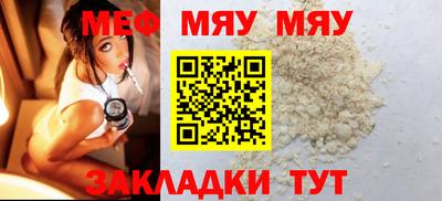 первитин Кумертау