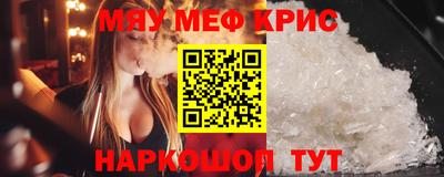 первитин Кумертау