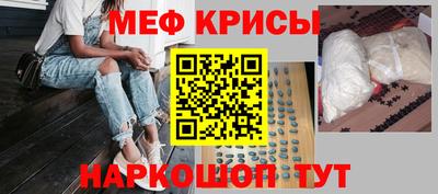 spice Кунгур