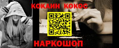 spice Кунгур