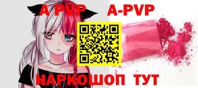 spice Кунгур