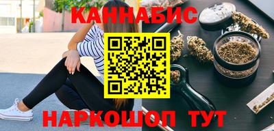 spice Кунгур