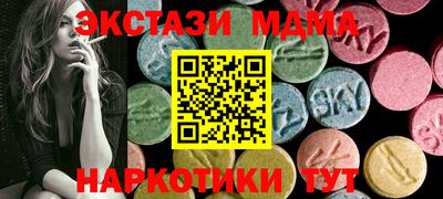 spice Кунгур