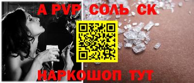 spice Кунгур