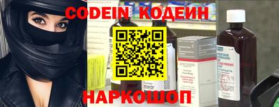spice Кунгур