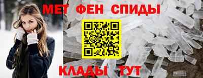 первитин Кумертау