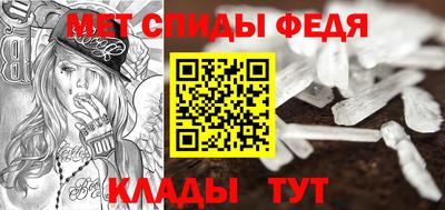 первитин Кумертау