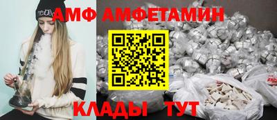 spice Кунгур
