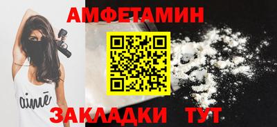 spice Кунгур