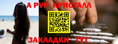 spice Кунгур