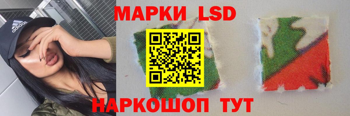 ЛСД экстази ecstasy  Вход с VPN  Грязи 