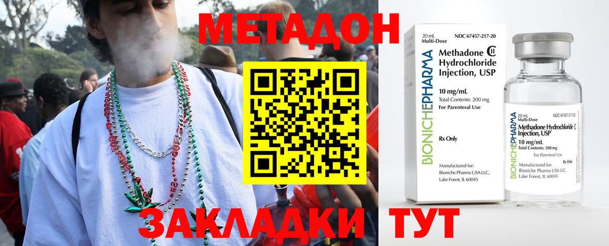 kraken ссылки  Вход с VPN  Грязи  МЕТАДОН VHQ 
