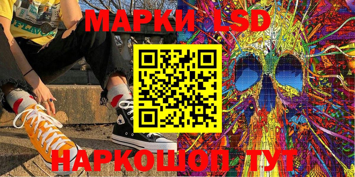 Наркотические марки 1,5мг  Вход с VPN  Грязи 